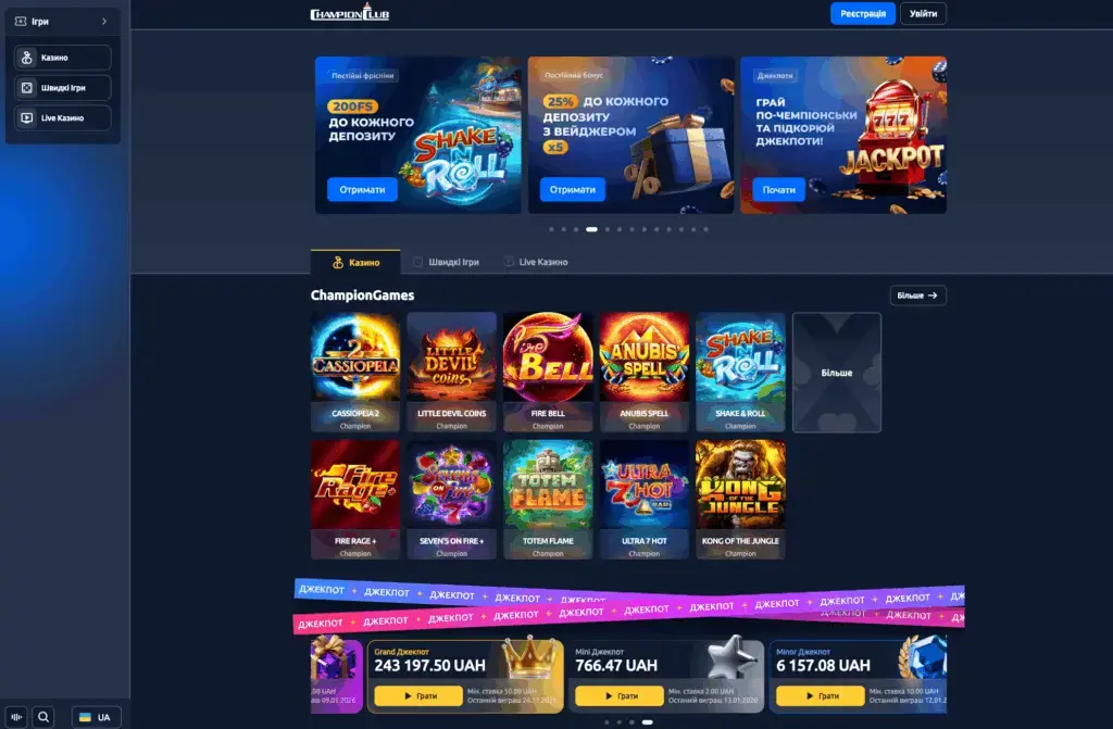 Champion Club — українське казино онлайн image 2